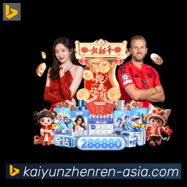 全球热力图